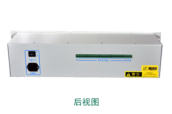FYXH 中央信号装置